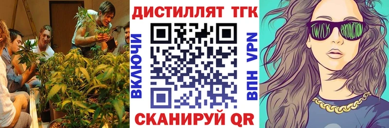 ТГК жижа  OMG как войти  Духовщина 